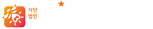 사단법인 반딧불나눔복지재단